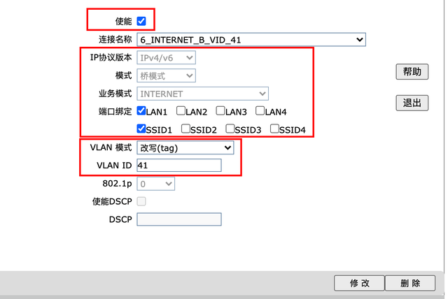 ipv6怎么开启，ipv6怎么开启bbr（手把手教你开启移动公网IPv6～解放更多可能）
