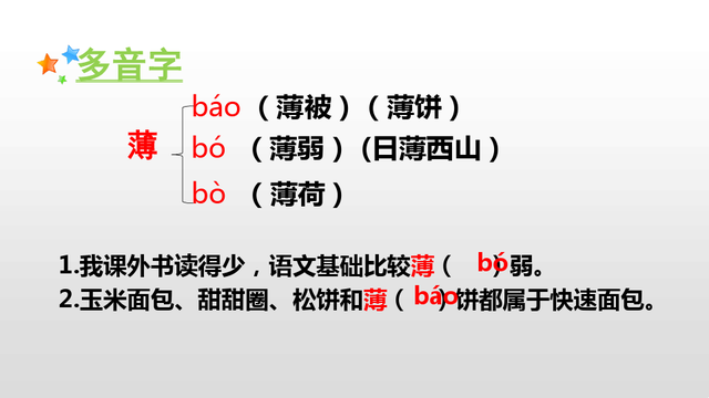 白丁香的寓意是什么，白色丁香花的寓意（六年级语文上册第二课《丁香结》课文解析）