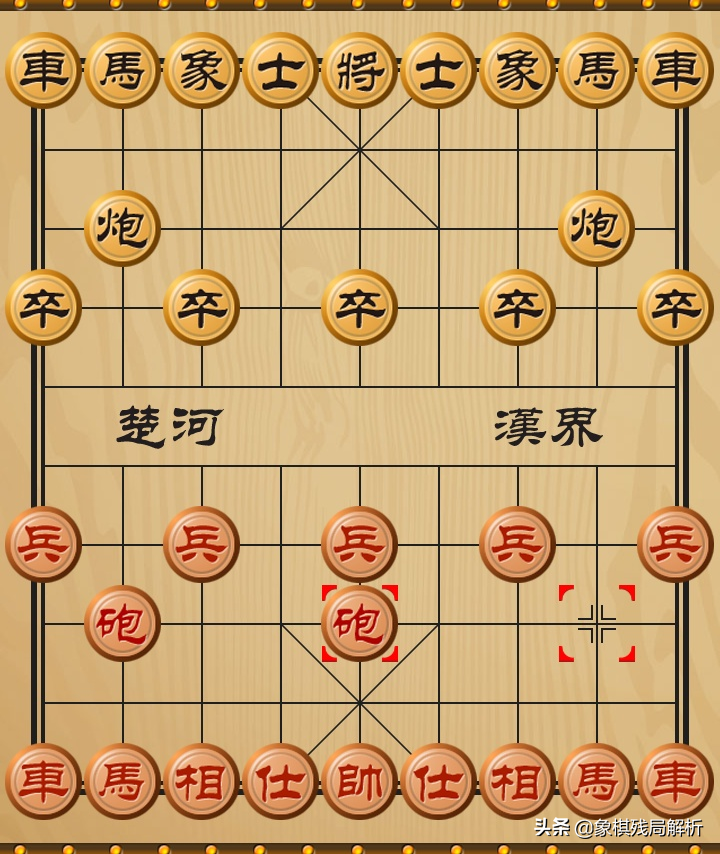 象棋开局布阵法（第一步的23种走法）