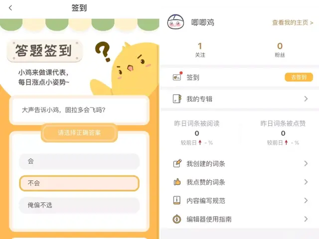 bjyx是什么意思，bjyxszd什么意思（解释祖安人、bjyxszd、啊这的意义何在）