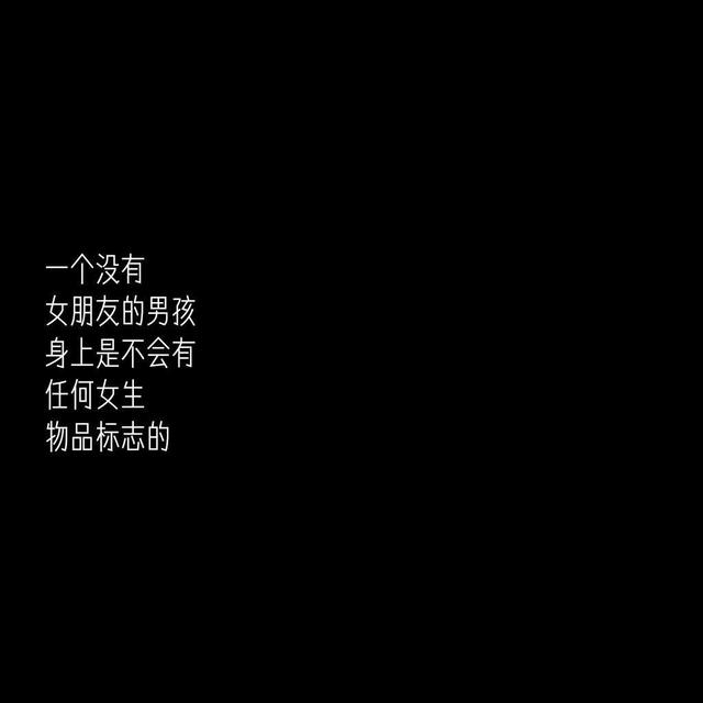 带上小皮套是啥意思，带小皮套的手图片（送男孩子小皮套的意义）