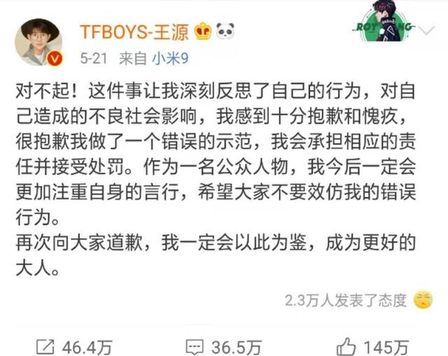 tfboys春晚，2022央视虎年春晚TFBOYS或将合体（出道六年的TFBOYS）