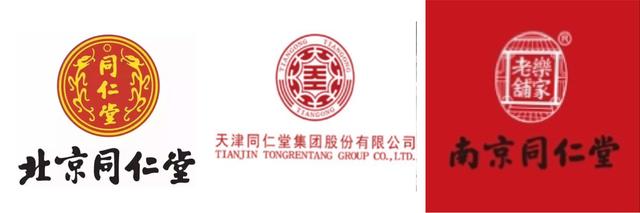 南京同仁堂是真的吗，这家准备上市的老字号是“冒牌”
