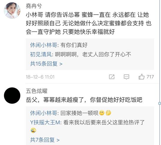 杨幂父亲是做什么的，年过50爱秀肌肉