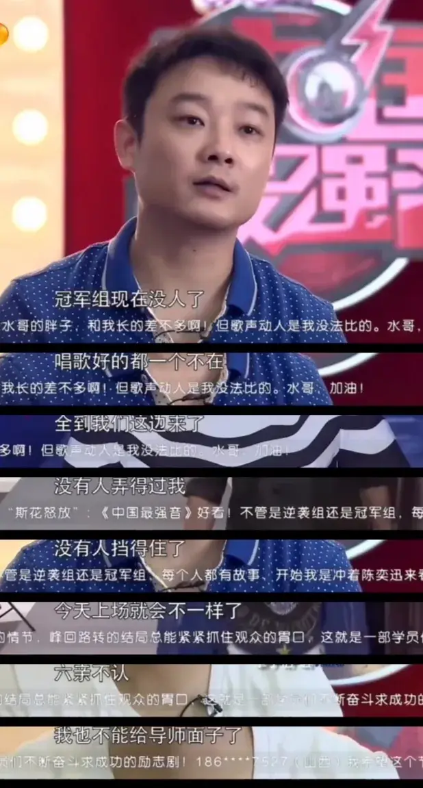 曾一鸣现状如何，弟弟鲜肉有女友；女星离婚内幕；曾一鸣情商太低