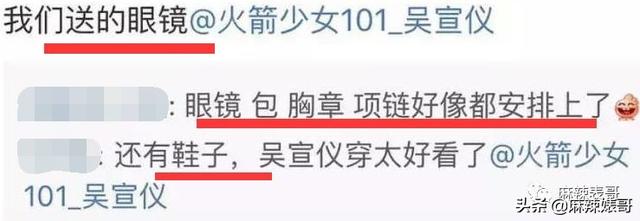 女孩子发wink是什么意思，女生发个wink是什么意思（一天8杯奶茶卖没文化人设）