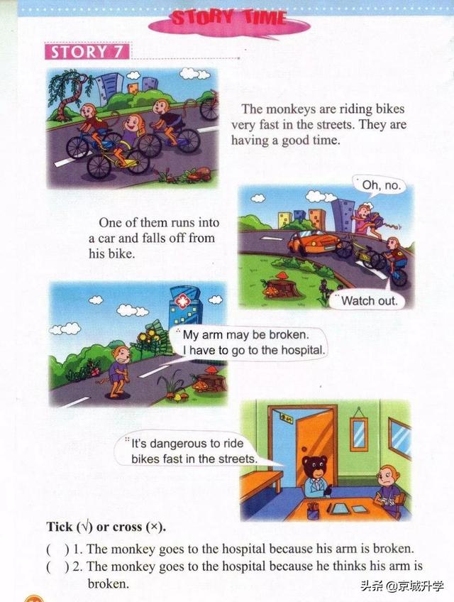 四年级下册英语书中有鬼，四年级上册20课有鬼吗（<一起点>小学英语四年级下册电子课本）