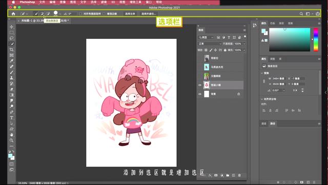 魔棒工具怎么抠图，怎样用PS中的魔棒工具抠图并保存抠图素材（ps里三个快速抠图）