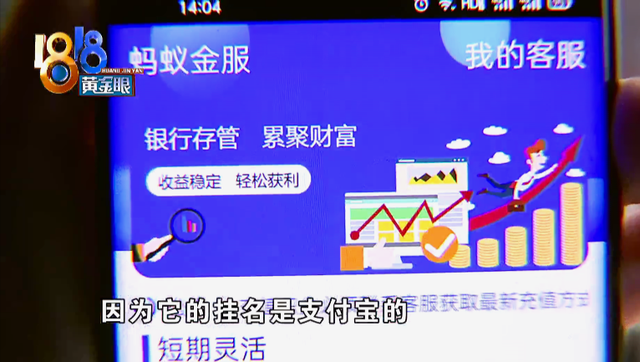 蚂蚁集团蚂蚁金服官网，蚂蚁集团蚂蚁金服官网招聘（真假“蚂蚁”难分清）