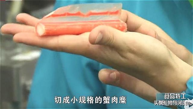 什么是鱼糜制品，鱼糜是什么东西（海鲜棒是怎样做成的呢）