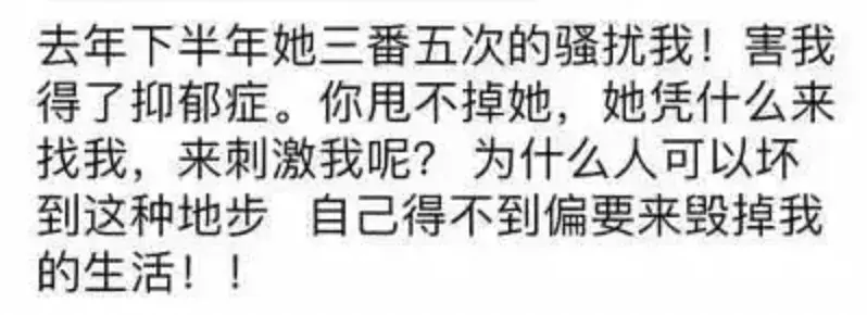 吴秀波跟张芷溪的聊天记录，吴秀波和张芷溪（他俩不锁死真是可惜啊）