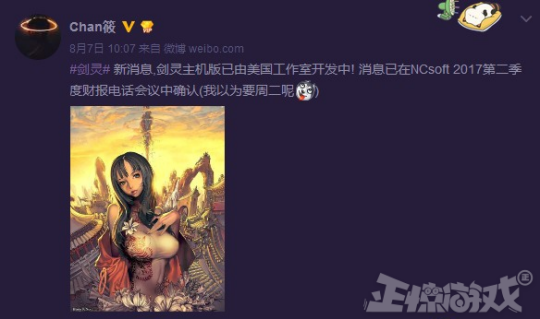 d微端网游(3d角色扮演大型网游)"