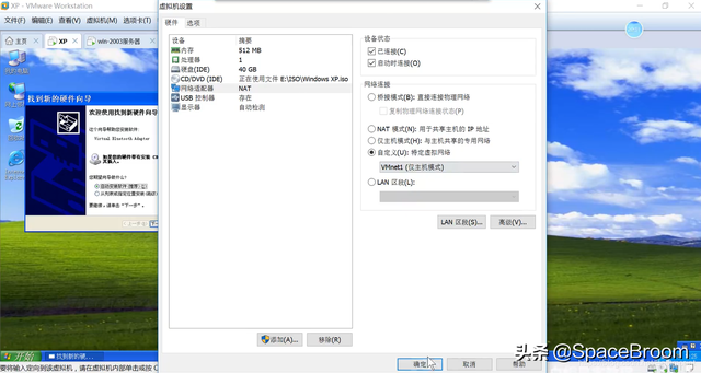 木马病毒详细教程，木马原理详解、远程服务器IPC$漏洞及木马植入实验