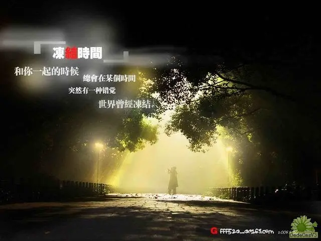 你会喜欢繁体字的吗网名，你会喜欢繁体字的吗微信昵称（里面有每个人的青春）