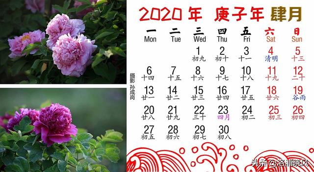 手工日历简单又漂亮，自制日历装饰（2020年手工极简版二十四节气日历）