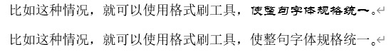 wps下划线怎么对齐，WPSword文档下划线两端对齐的方法（三分钟就能看会的WPS使用指南）