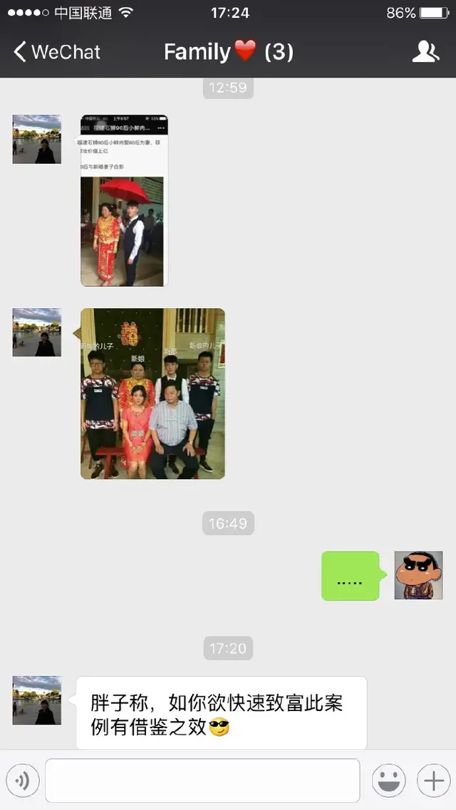 大保健什么意思，大保健是什么意思（看下苏醒这位“十八线男星”这几年过得有多精彩）