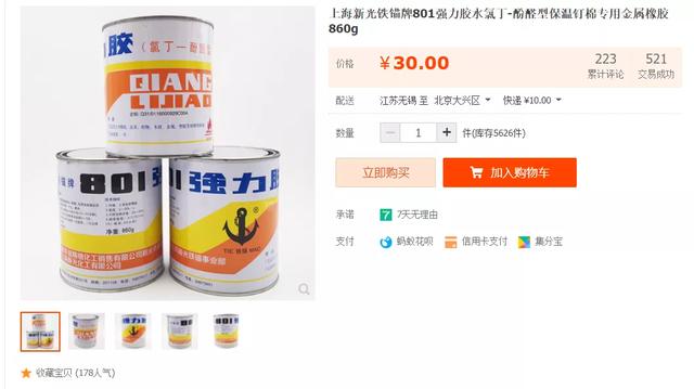 甲醛净真的有效吗，所谓的甲醛治理真的有用吗（甲醛，家居界最大的智商税）