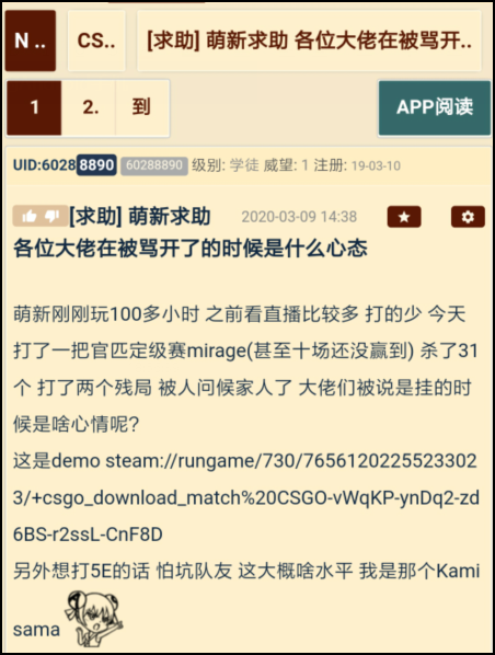 vac无法验证您的游戏会话，vac无法验证您的游戏会话怎么回事（”的时候不是我有问题）