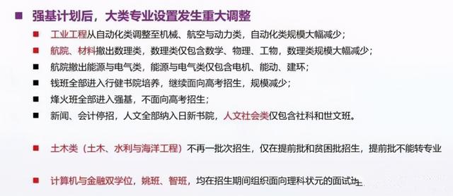 海洋科学专业是冷门吗，哪些专业属于冷门专业啊（海洋、船舶、航海、修码头、养鱼）
