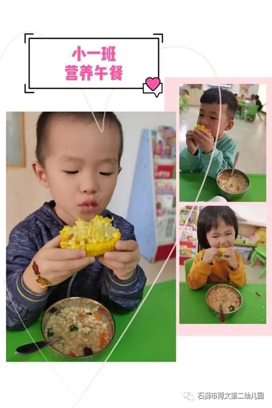 幼儿园周记50篇，幼儿园幼儿周记怎么写（共筑成长——记博文第二幼儿园幼儿成长周记）