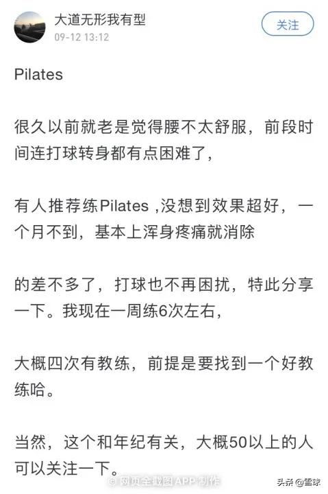 步步高的创始人段永平，什么样的人适合投资