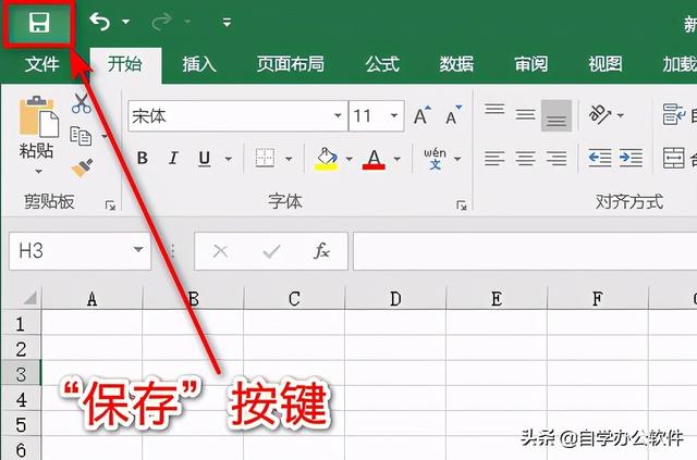 启用宏的工作簿是什么意思，office2007启用宏的工作簿（自学Excel之2）