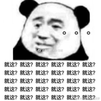 石头剪刀布倒过来看是什么意思，石头剪刀布倒过来看是什么意思回应（这4个恋爱套路你学会了吗）