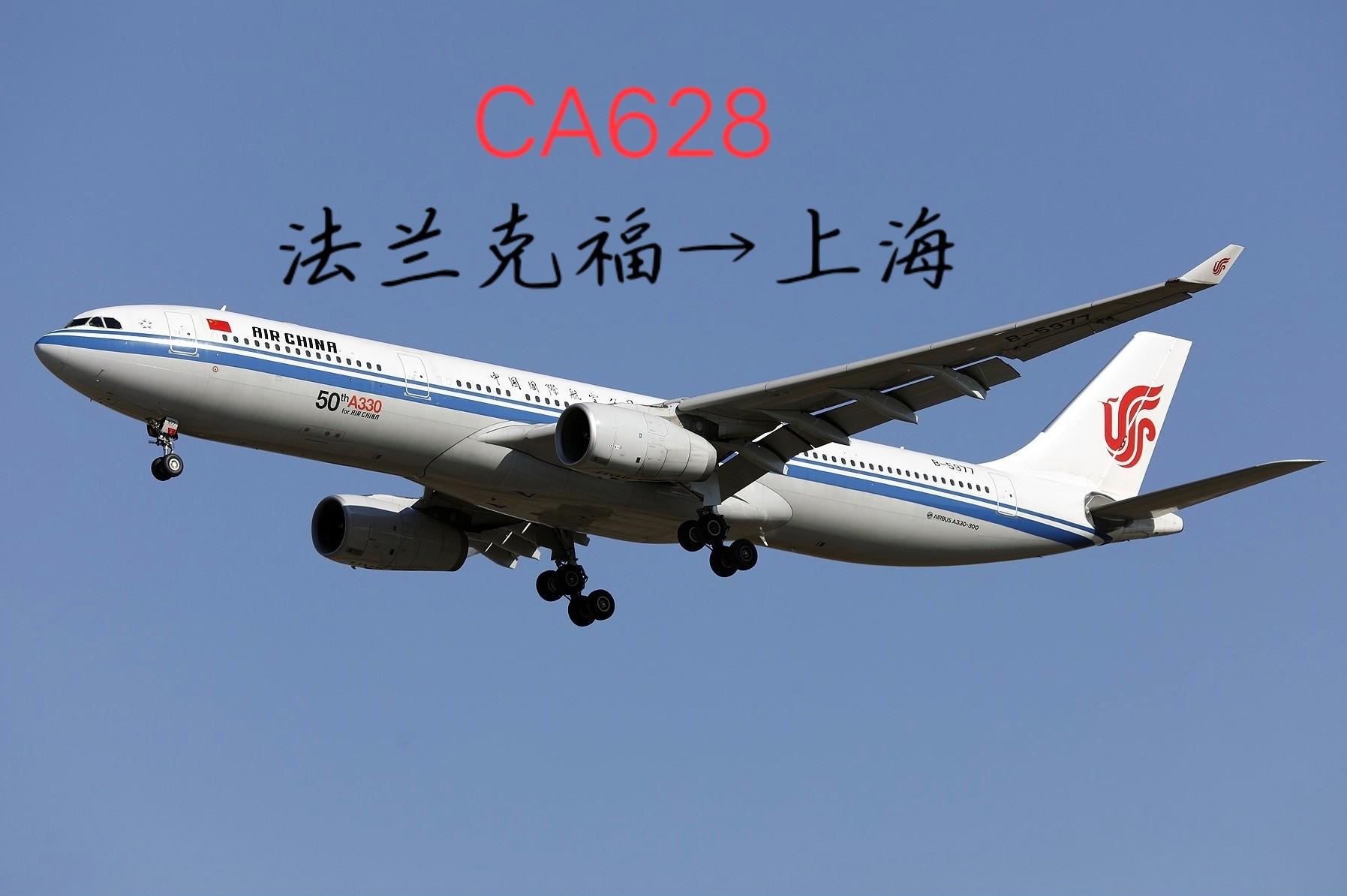 法兰克福国际机场(法兰克福机场图片)