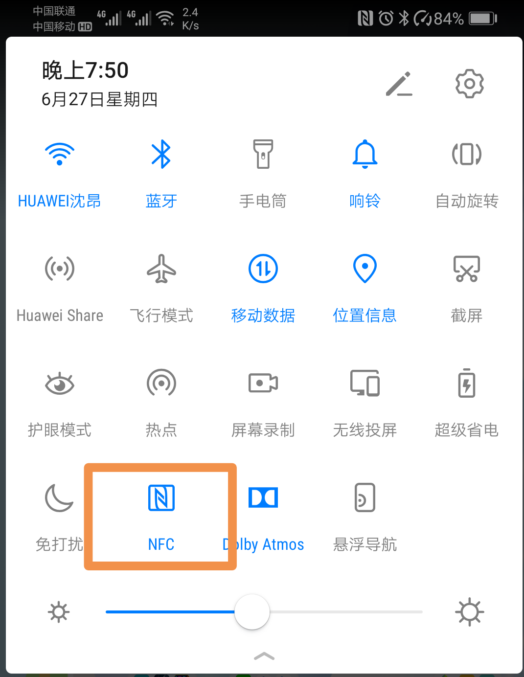 华为手机nfc是干啥的（华为手机NFC这5大功能）