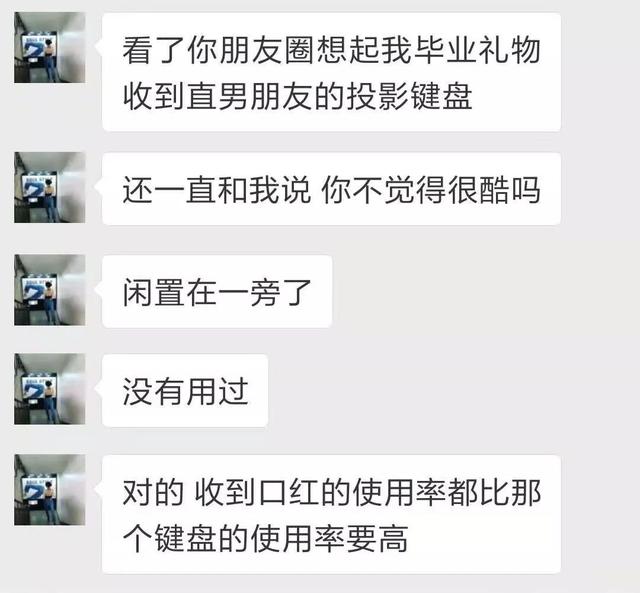 请收藏这份礼物清单，请收藏这份礼物清单图片（这份礼物清单请收好：点进来）