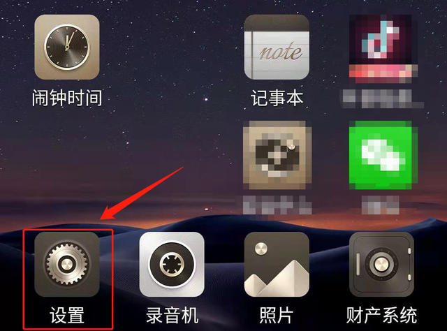 苹果手机来电闪光灯怎么开，苹果手机电话闪光在哪里设置（按照这个步骤操作）