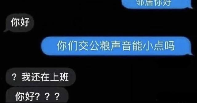 韭菜榨汁喝真的能壮阳吗，韭菜可以榨汁喝吗（为了壮阳，中国男人吃了多少苦）