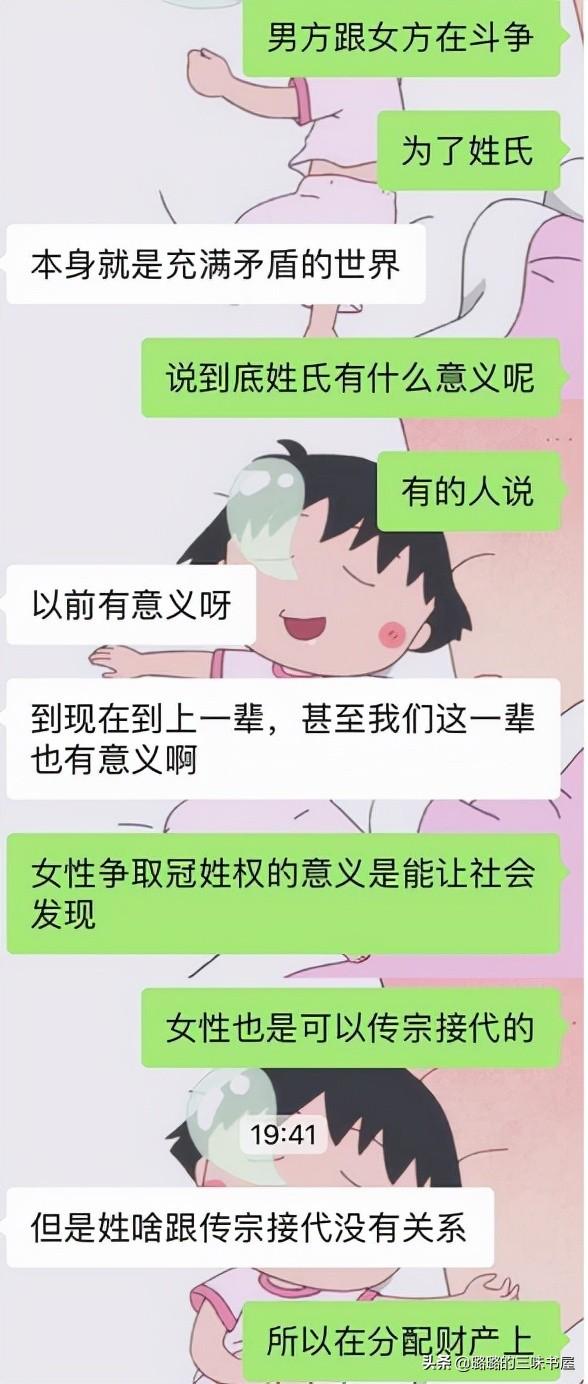 田园女权的特点，田园女权的特征（有些女性还打算作多久）