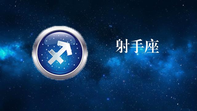 十二星座专属星空裙，12星座专属裙子（星空十二星座图集，唯美宁静）