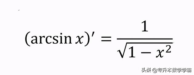 tanx的反函数，arctan-1等于多少（导数的定义及其几何意义、与连续性的关系以及函数的求导法则）
