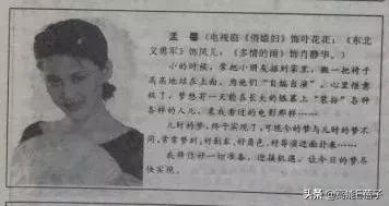 乱世三义剧情介绍，乱世三义大结局是什么（除了许晴和蒋雯丽）