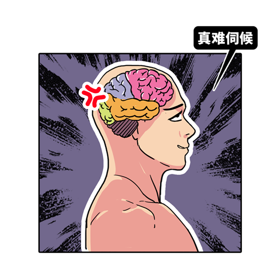 我心水你什么意思，心水是什么意思（看色情片，会如何损伤你的大脑）