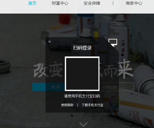 浏览器记录删除后还能查出来吗，清空的浏览记录还能找回吗（支付宝转账记录被删除了要怎么才查得出来）