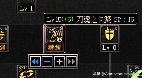 dnf第四季剑魂加点，dnf怎么加点（盘点：DNF剑魂装备及加点）