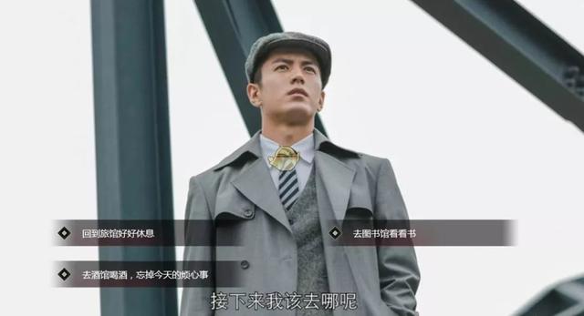 隐形守护者演员遇到自己花絮，一文读懂现象级游戏《隐形守护者》