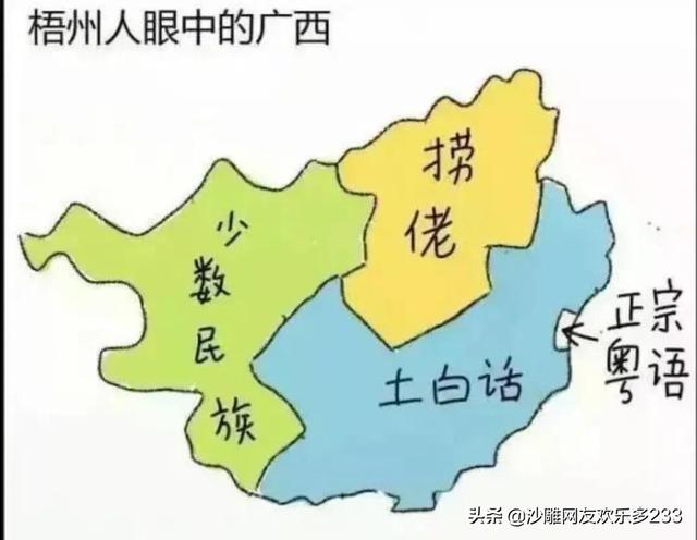 港灿是什么意思，粤语区对外地人的称呼