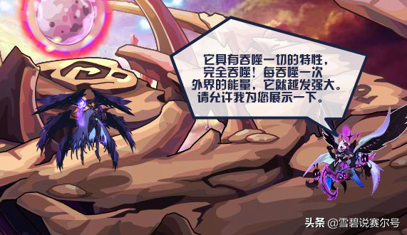 末世之虫族帝君，主角升级的末世小说（谁将有可能成为新的一线反派）