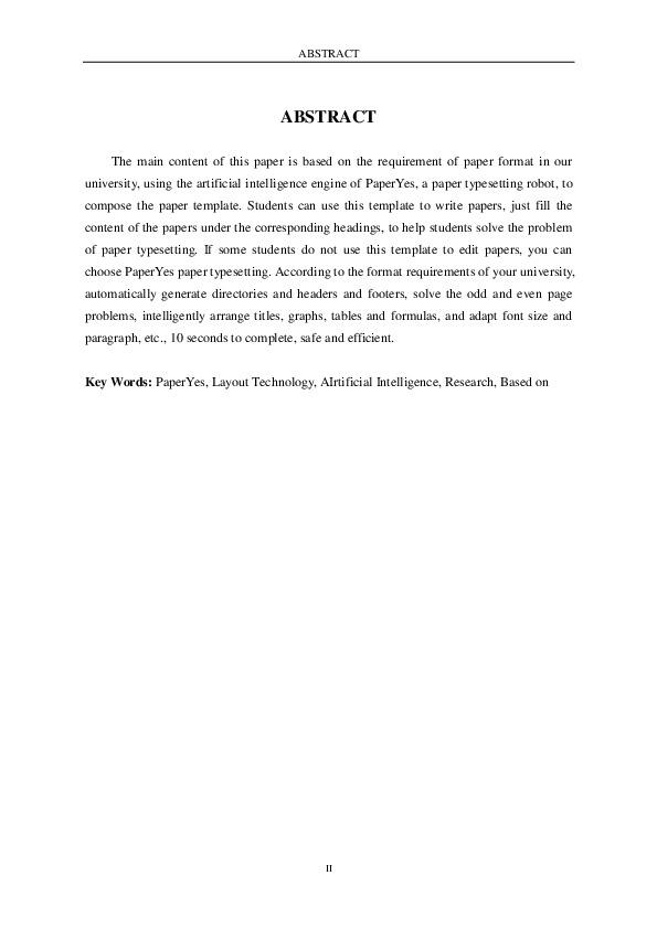 仲恺农业工程学院研究生院，2021仲恺农业工程学院研究生学费多少钱一年-各专业收费标准（仲恺农业工程学院-研究生-学位论文）