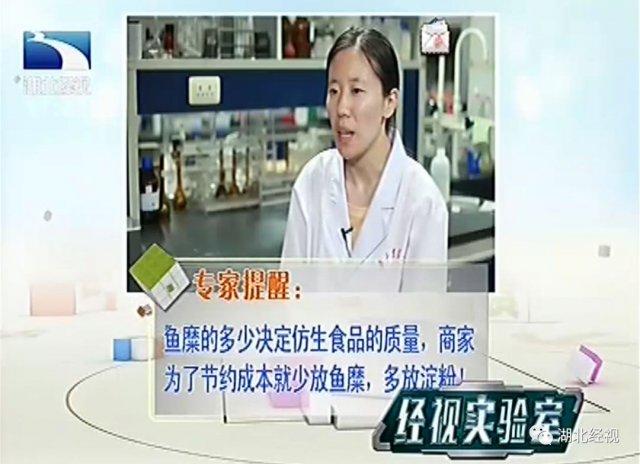 蟹柳是什么做的，v型蟹柳是什么做的（煮火锅常吃的蟹柳里面可能加了这个）