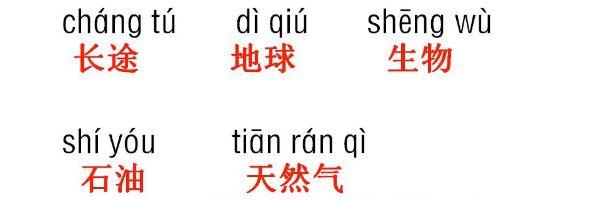 带有子的四字词语，带有之子字的四字词语（部编三年级语文下册各单元听写的词语+知识点）