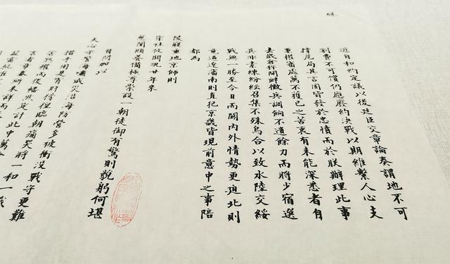 金瓯无缺的意思，国家博物馆为此举办的展览为何称为“金瓯无缺”