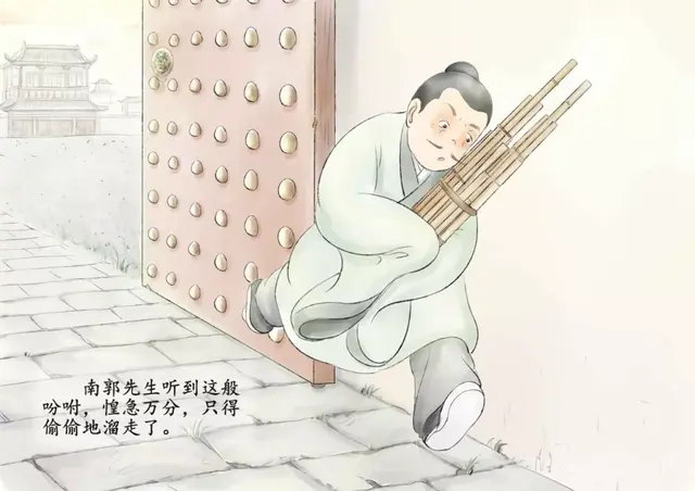 滥竽充数什么意思，滥竽充数的意思是什么意思（成语小贴士——滥竽充数）