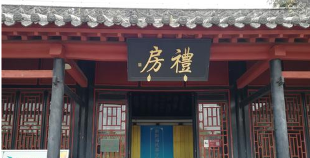 明朝官职有哪些都有什么权利，明朝官职相当于现在的什么官（明代朝廷六部排行榜）