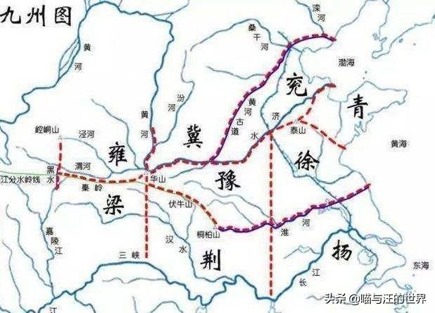 九州是什么意思，中国古代的“九州”